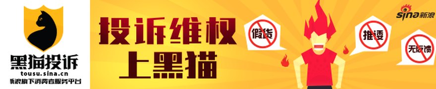 股海导航_2026年7月3日_沪深股市公告与交易提示